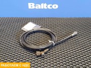 Трубка гидравлическая