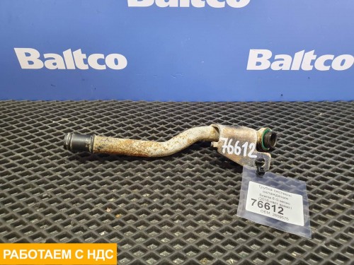 Трубка системы охлаждения